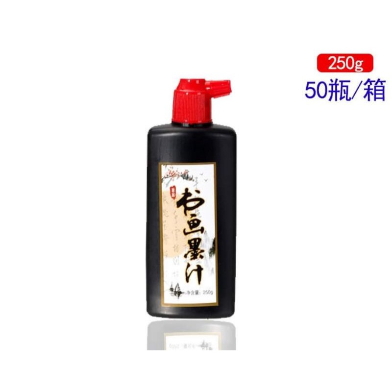 Mực tàu đen thư pháp, thư họa, vẽ tranh thủy 100ml