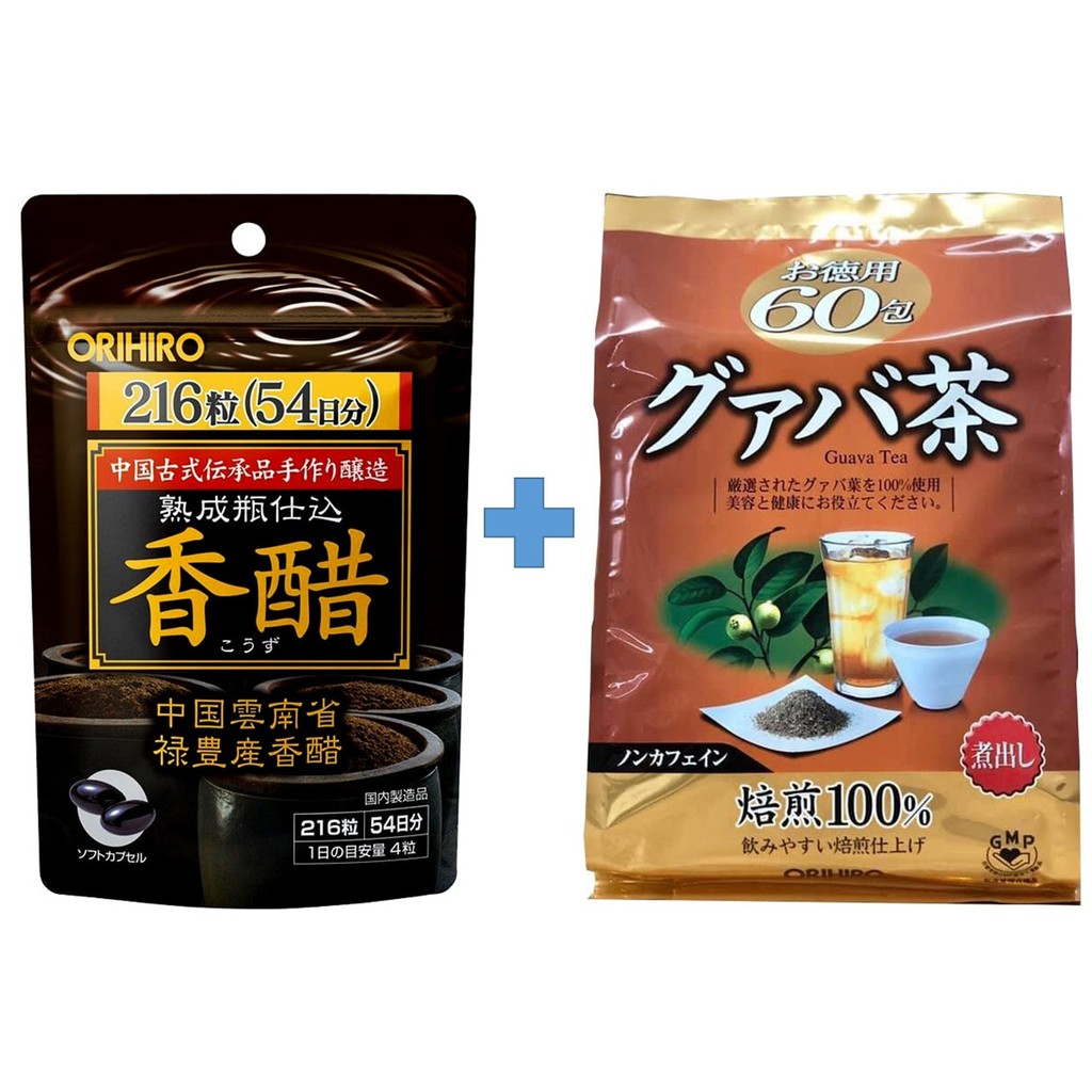 Combo Giấm đen hỗ trợ giảm cân Orihiro và Trà ổi hỗ trợ giảm cân Orihiro Nhật Bản