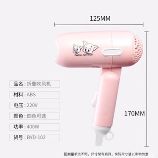 Máy sấy tóc mini gấp gọn siêu cute