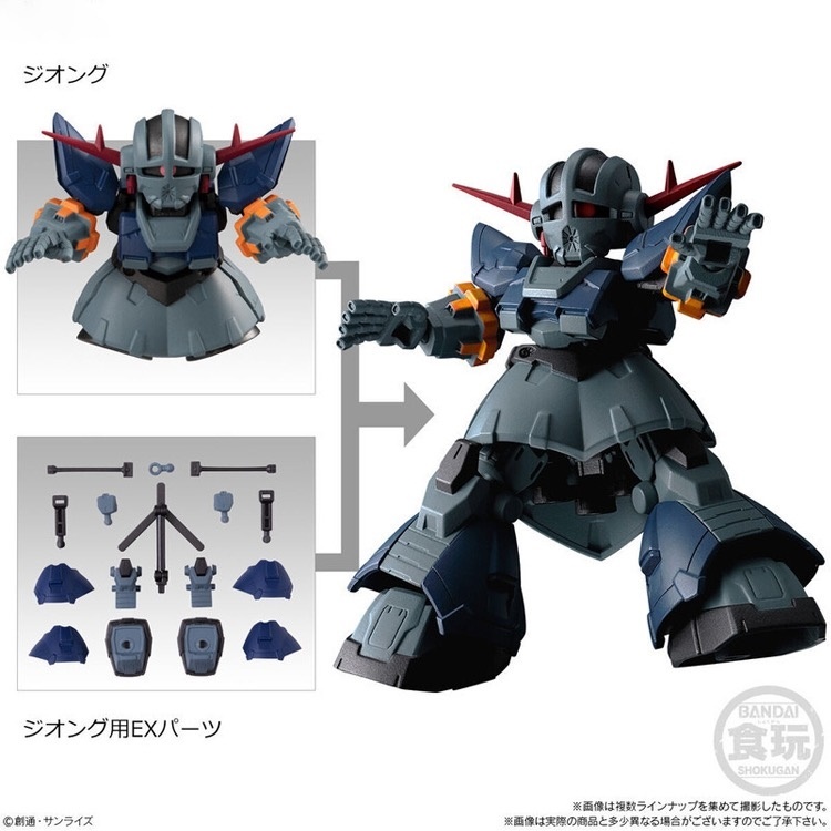 Bandai Mô Hình Đồ Chơi Gundam Series 1 Yuan Zu Zeon Zagu EX Gundam