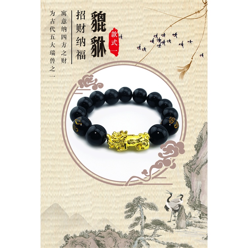 Vòng tay chuỗi hạt tỳ hưu tài lộc may mắn,vòng tay nam nữ,unisex cao cấp (VT04)