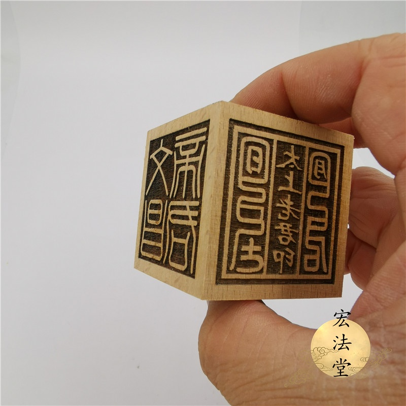 Lục diện ấn gỗ đào
