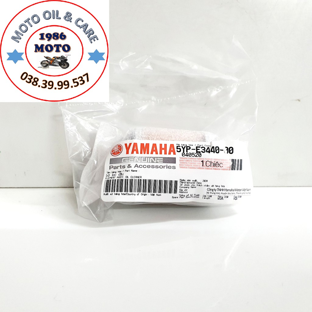 (Sỉ Và Lẻ) Lọc Nhớt/Dầu Yamaha Exciter/Fz/TFX/R15/SiriusFi - Yamaha(CHẤT LƯỢNG CAO)