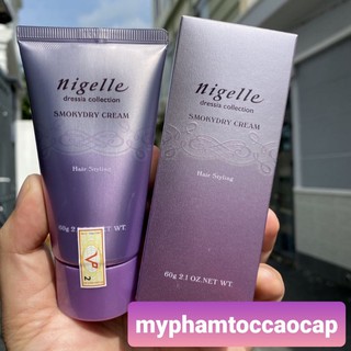 KEM TẠO KIỂU DƯỠNG TÓC NIGELLE DRESSIA MILBON 60gam
