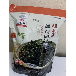 Lá kim ( rong biển ) xào wando 300 g