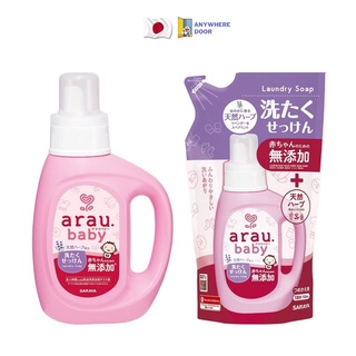 Nước giặt Arau Baby dạng bình 800ml/túi 720ml