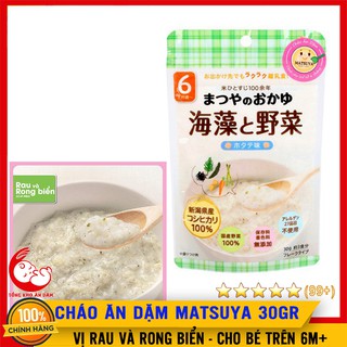 Cháo Ăn Dặm Matsuya Vị Rong Biển Và Rau Củ Cho Bé Từ 6M+ (Loại 30gr - HSD 2024)