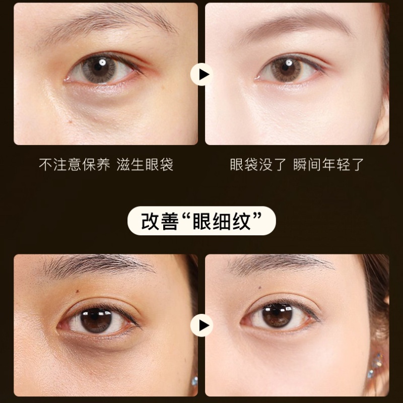 Mặt Nạ Mắt Houmal Vàng Dưỡng Ẩm Làm Mờ Nếp Nhăn Làm Săn Chắc Da Hiệu Quả
