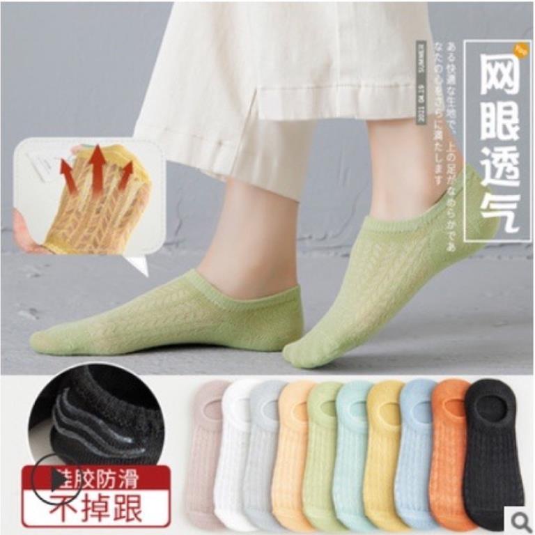 Lố 10 Đôi Tất Lười Nữ Cổ Thuyền Siêu Xinh Nhiều Màu