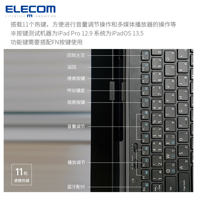 Elecom iPad bàn phím bluetooth không dây 2020 mới ipad Tablet Trackball bàn phím cho điện thoại di động