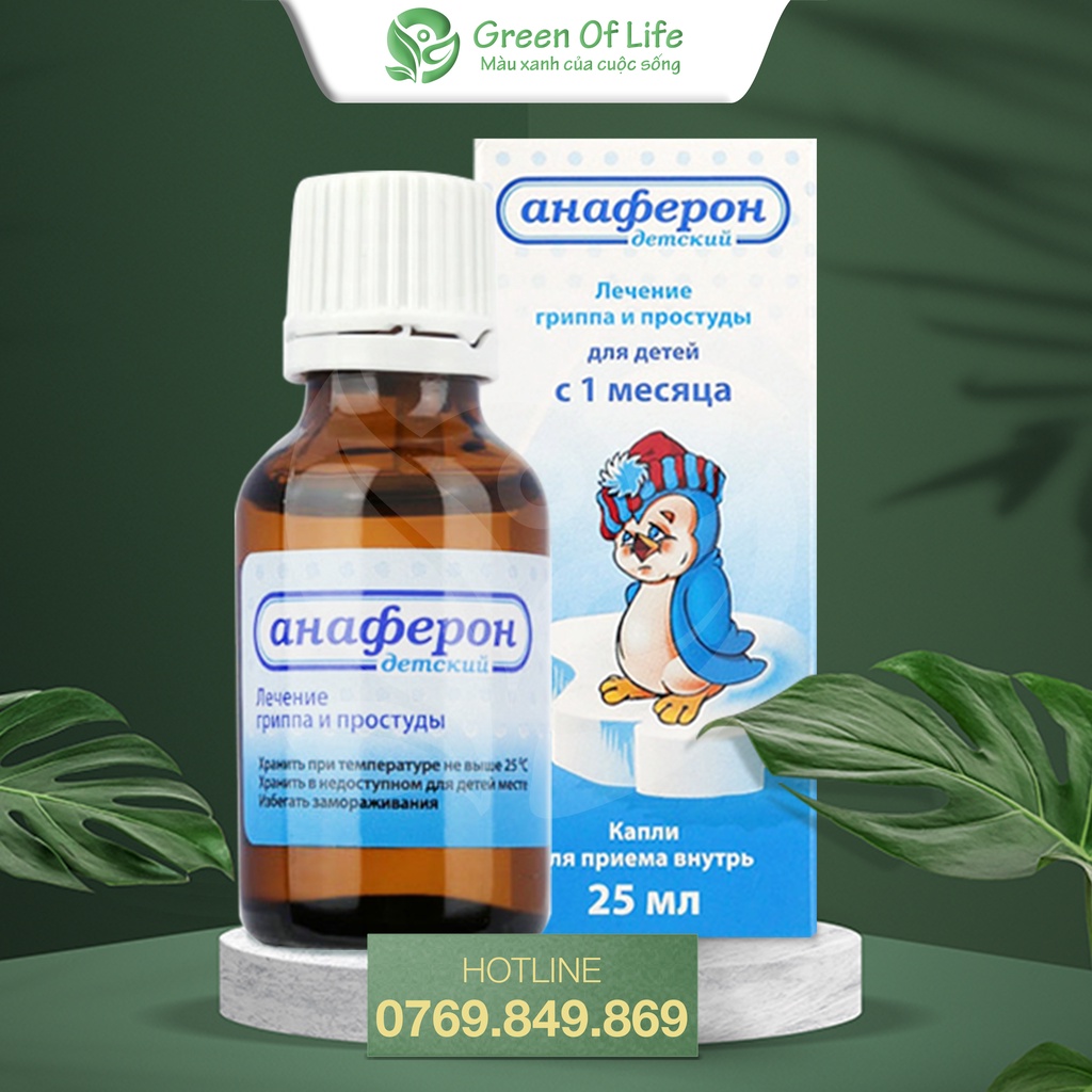 Siro nhỏ giọt tăng đề kháng Anaferon 25ml Nga