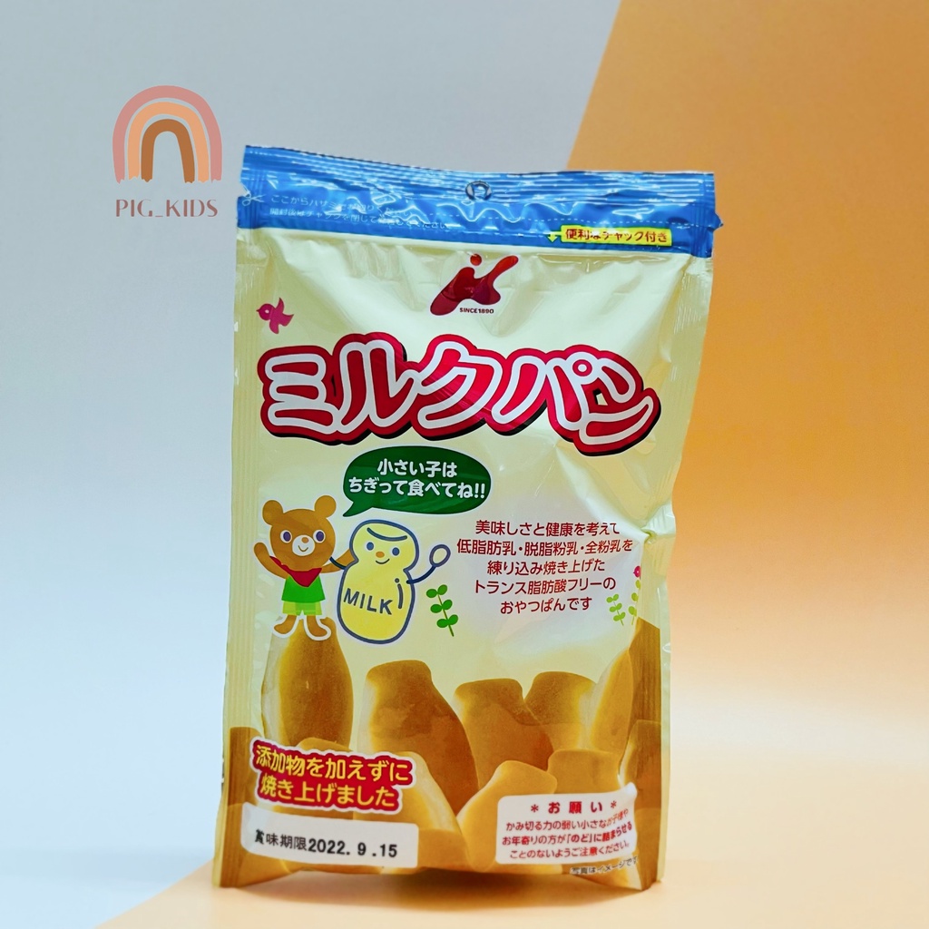 Bánh Mì Tươi Nhật Bản Cho Bé Từ 10m+