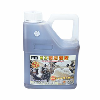 Bird Nest Hormone Liquid - Dung Dịch Mùi Nhà Yến
