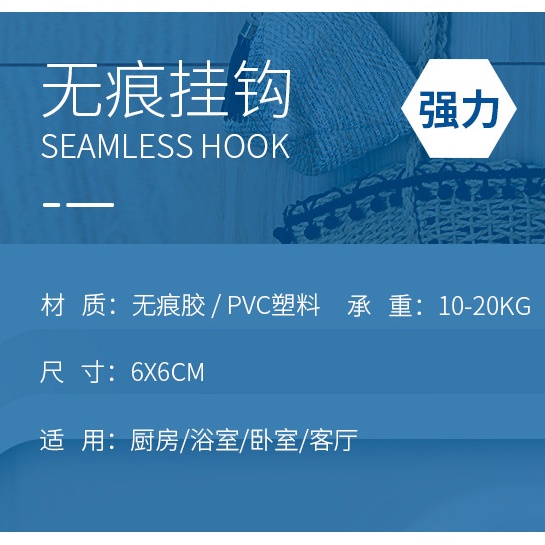 Móc dán tường với 6 móc treo đồ dùng đa năng dành cho phòng tắm/bếp