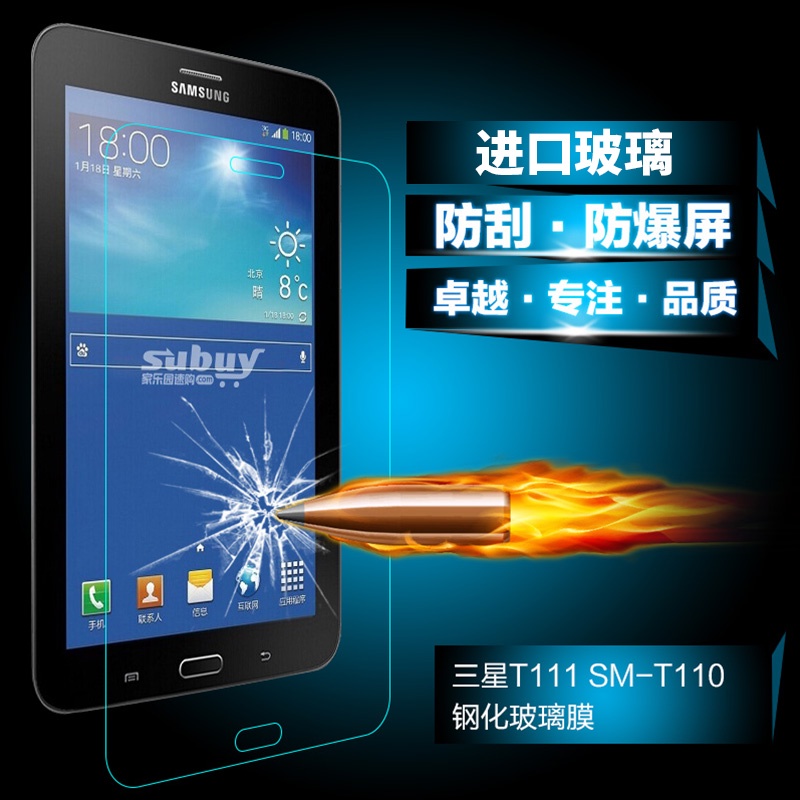 Kính Cường Lực Bảo Vệ Màn Hình Máy Tính Bảng Samsung Galaxy Tab3 / 4 Lite Sm-T110 / T111 T113 / T116Nu