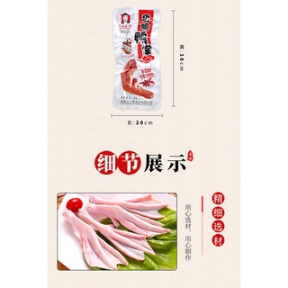 Chân Vịt Siêu Cay Da Cheng 31.8g