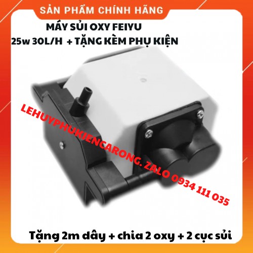 Máy Sủi Oxy Cho Bể Cá Rồng Có Tăng Giảm 25w 30L/H + Combo Full Phụ Kiện Cho Anh Em