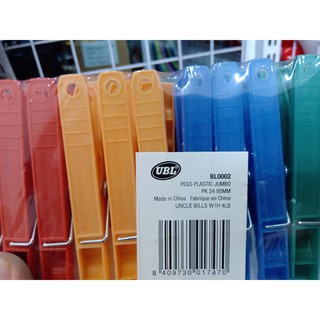 Kẹp quần áo nhựa Uncle Bills BL0002
