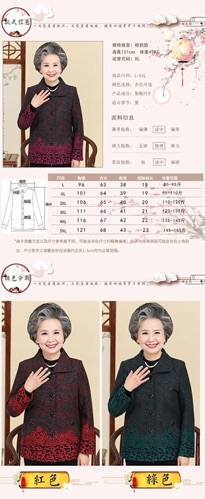 Áo khoác cực ấm cho bà 👵🏻