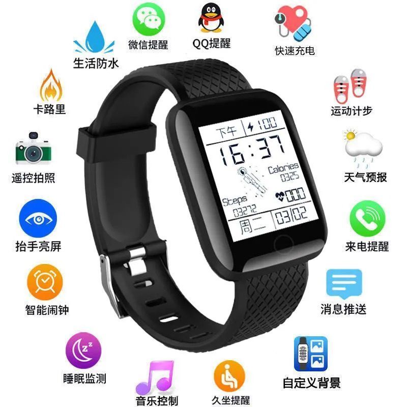 【Spaceman Dial】Smart Bracelet Multi-Function Sport Step Counting Alarm Clock Bluetooth Watch Couple Men and Women