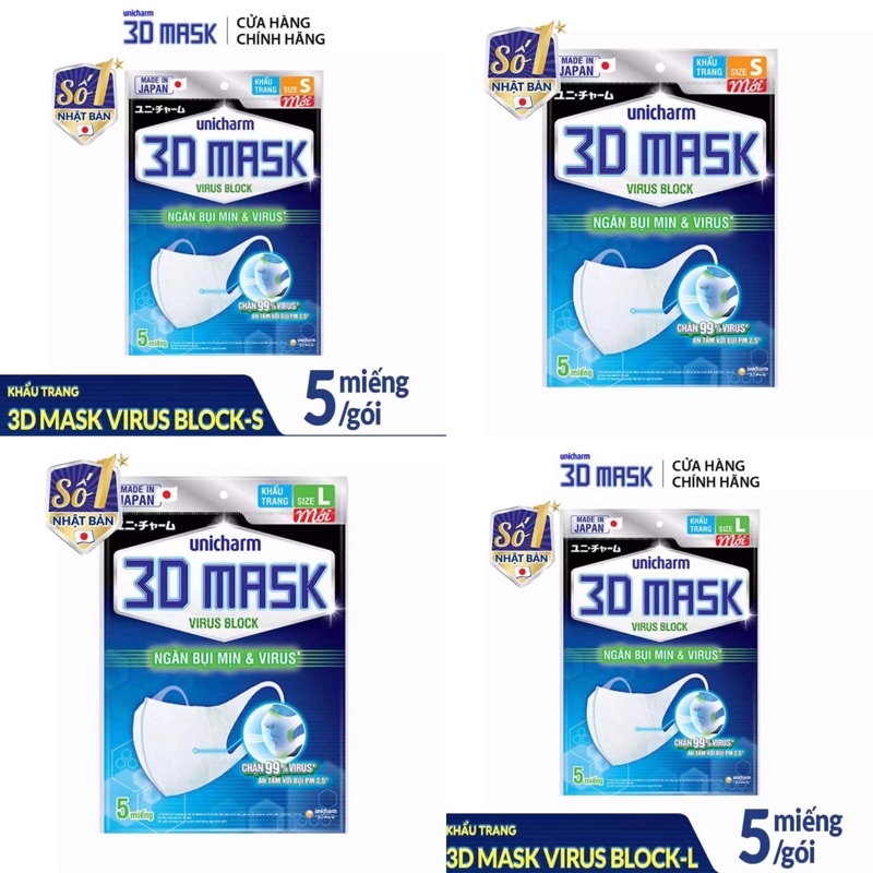 [CHÍNH HÃNG] Khẩu trang ngăn khói bụi &amp; virus Unicharm 3D Mask Super Fit size S/M/L gói 5 cái