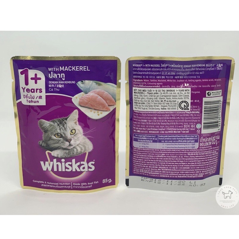 Combo 5 gói pate Whiskas vị ngẫu nhiên dành cho mèo con và mèo lớn - 80g