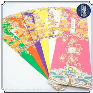 Vỏ sớ long vân khánh hội thủy ba - kích thước 11.5x39cm