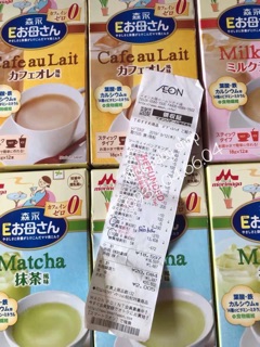 SỮA BẦU MORINAGA NHẬT BẢN