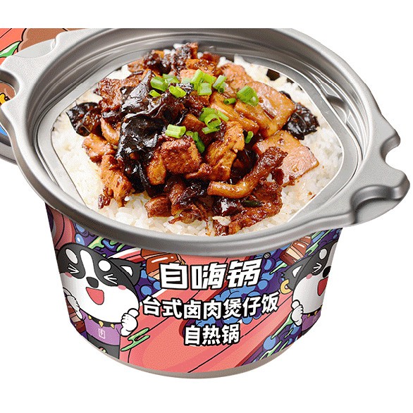 Cơm tự sôi - Thịt kho tàu