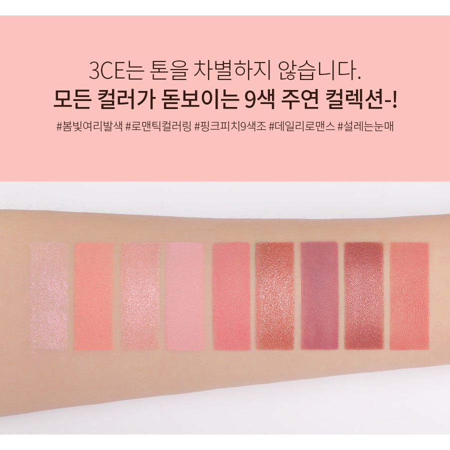 [CHÍNH HÃNG 100%] Bảng Phấn Mắt 9 Ô 3CE Multi Eye Color Palette #Beach Muse | BigBuy360 - bigbuy360.vn