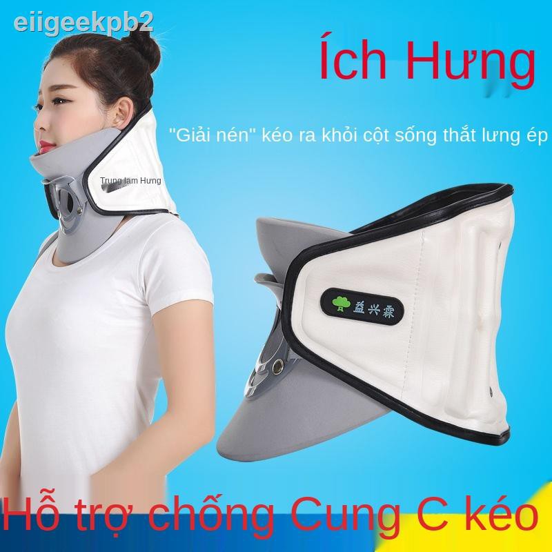 ﹉ ❈ (Giá Hủy Diệt)Thiết bị kéo đốt sống cổ Yixinglin Gối massage thể thao bơm hơi máy mát xa di động giãn tử cung kho bá