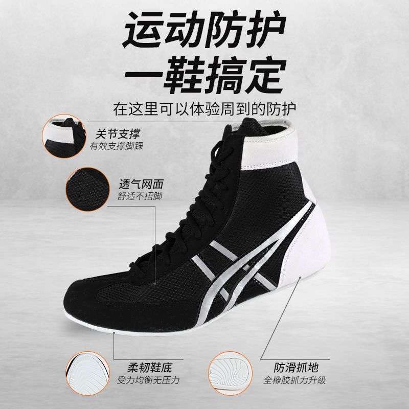 Giày Thể Thao Cổ Thấp Tập Boxing Chuyên Nghiệp Cho Nam Và Nữ