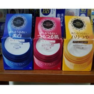 Kem dưỡng đêm Shiseido Aqualabel