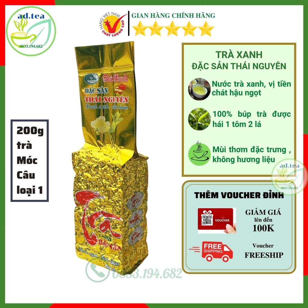 200g Trà móc câu loại 1 đặc sản Thái Nguyên, Chè Tân Cương Thái Nguyên 1 tôm 2 lá thơm ngon xanh sạch an toàn 100%