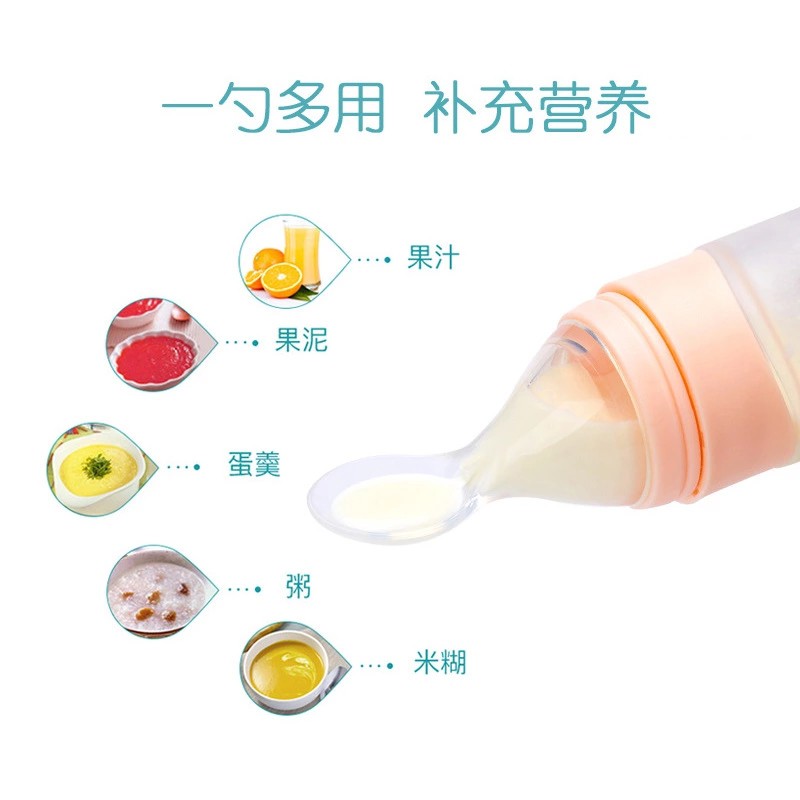 Bình Ăn Dặm Tiện Dụng Dành Cho Trẻ Nhỏ | Chai silicone Em Bé