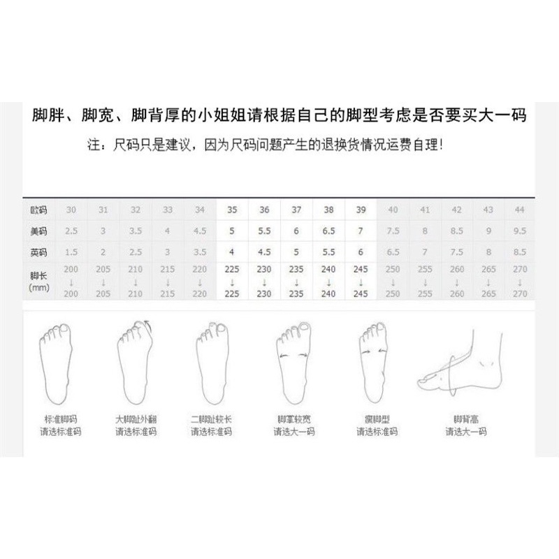 GIÀY THỂ THAO MÙA HÈ SIÊU THOÁNG