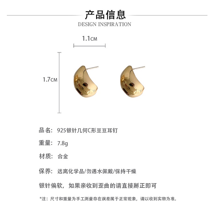 Bông Tai Mạ Bạc 925 Hình Chữ C Đính Hạt Tròn Phong Cách Hàn Quốc