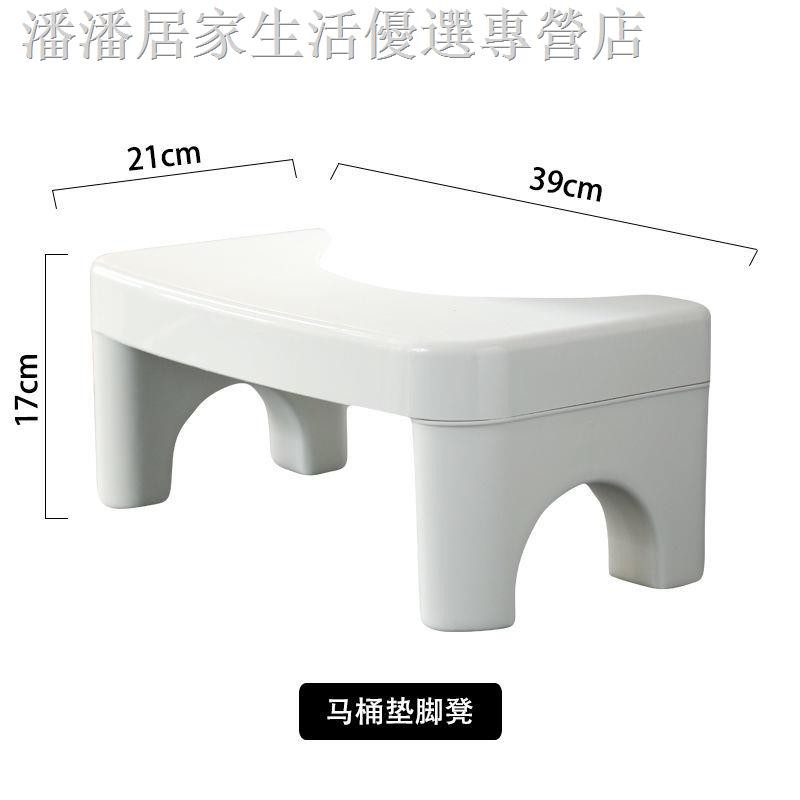 Ghế Kê Chân Ngồi Toilet Tiện Dụng | BigBuy360 - bigbuy360.vn