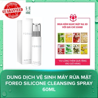 Dung dịch vệ sinh máy rửa mặt Foreo Silicone Cleansing Spray 60ml