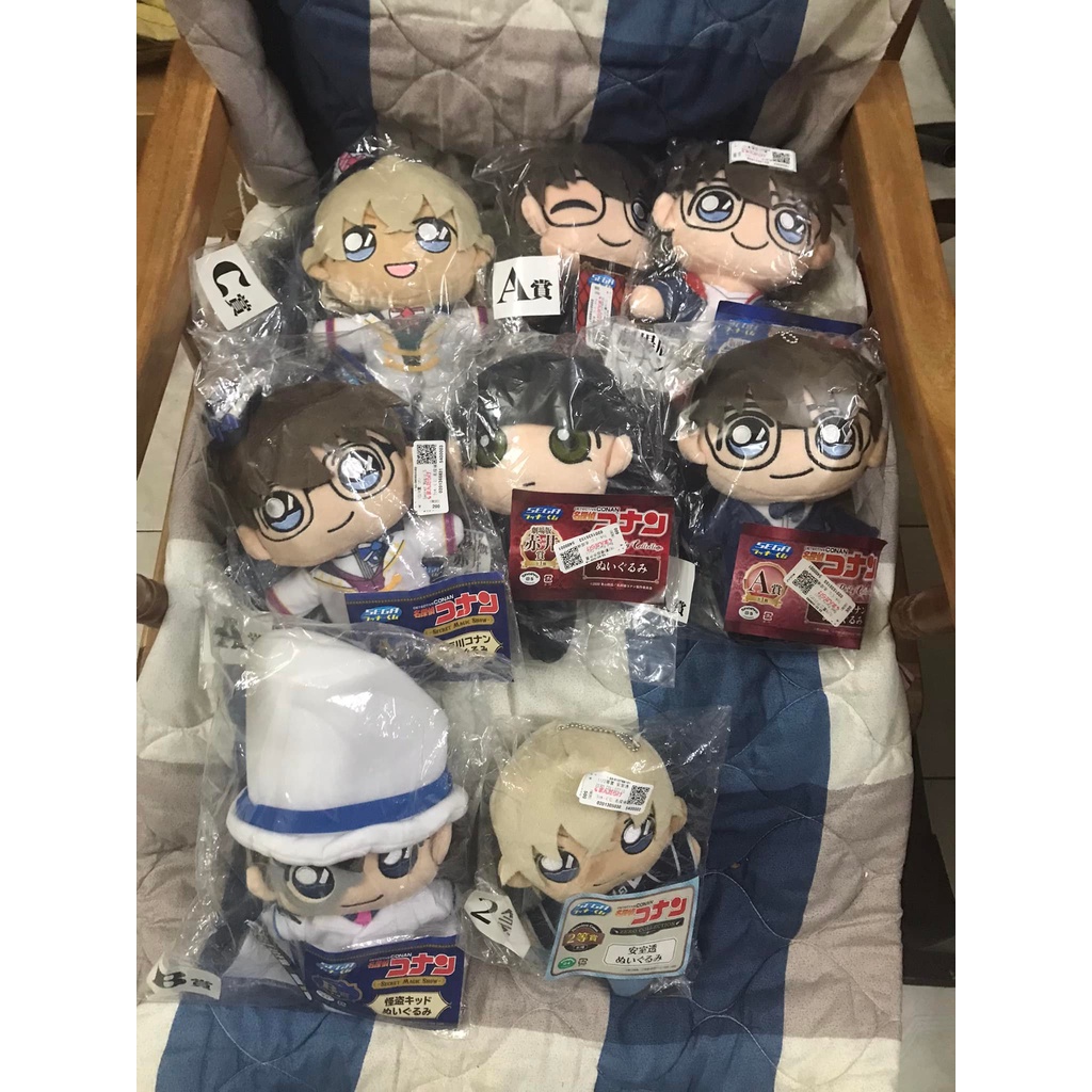 Gấu bông, thú bông Conan 20cm