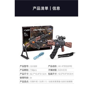 lắp ráp mô hình lego Technic Mô hình LẮP RÁP tỷ lệ 1:1 MS 61009