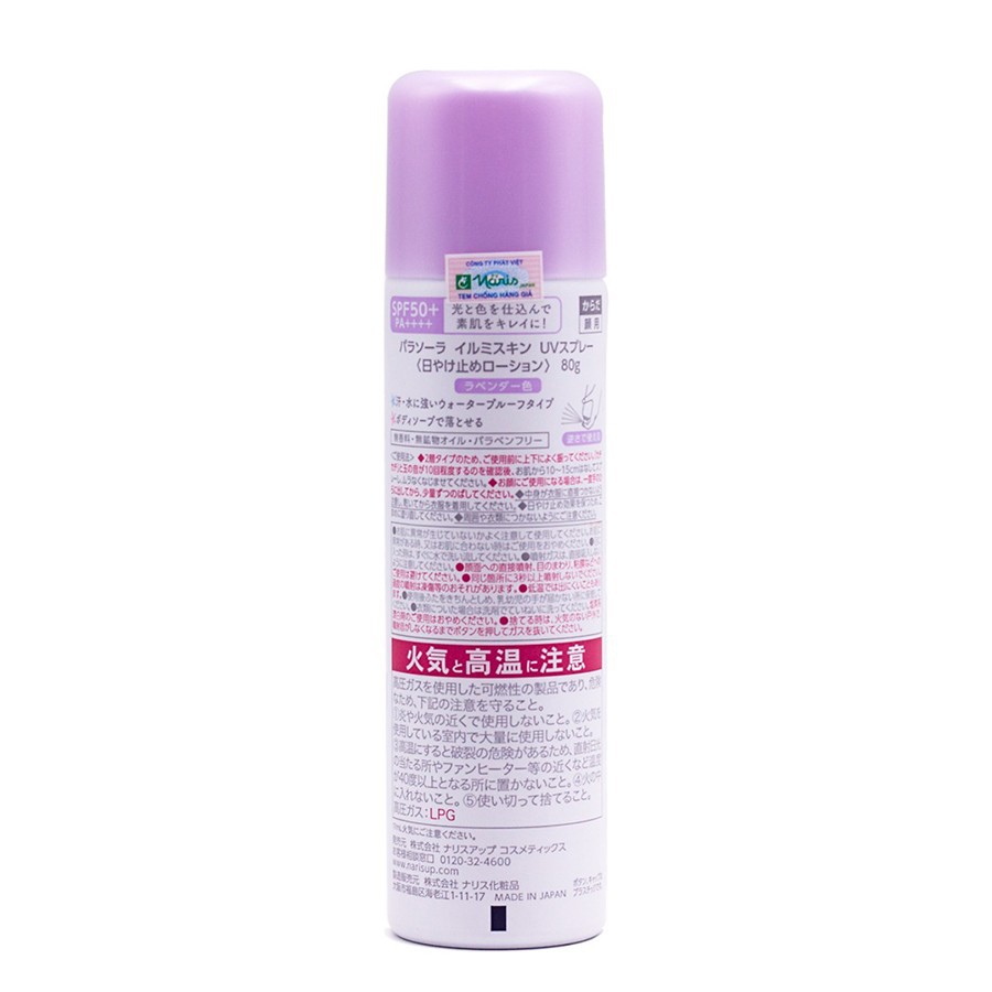 Xịt chống nắng dưỡng ẩm Naris Parasola Illumi Skin UV Spray Nhật Bản 80g