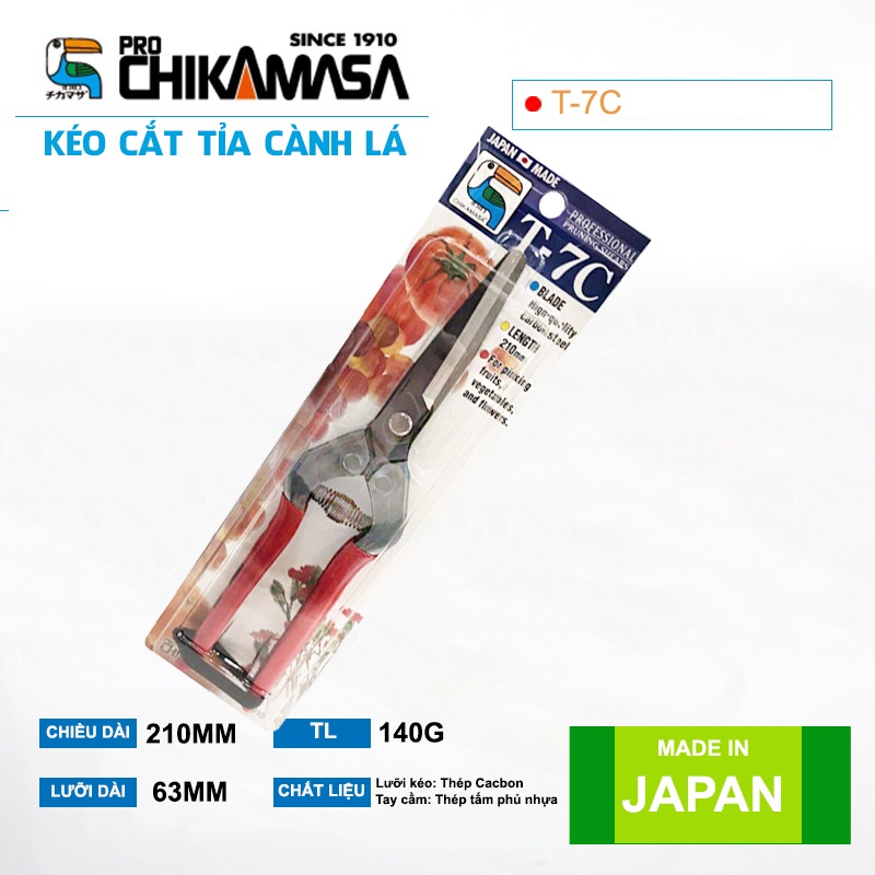 Kéo cắt cành cao cấp Nhật bản Chikamasa T-7C, chiều dài lưỡi 63mm, lưỡi thép carbon chất lượng cao siêu bén