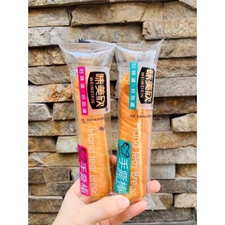 Bánh mì que ngàn lớp đài loan 500g