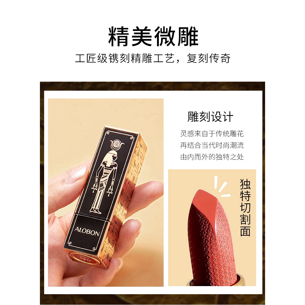 Son lì ALOBON mịn màng phong cách Ả Rập | BigBuy360 - bigbuy360.vn