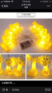 [FREESHIP TỪ 50K] Đèn Led Hình Thú Đẹp Lung Linh