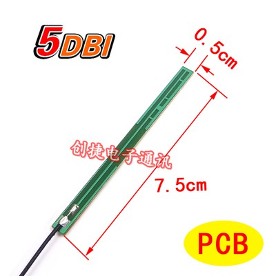 Anten GSM 4G 3G 2G PCB 5db IPEX (0.5cm x 7.5cm)