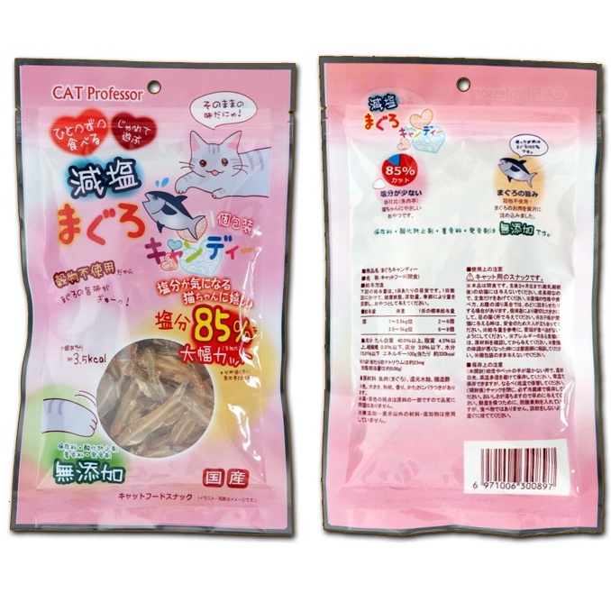 Cá trắng sấy khô cho Chó, Mèo, Pet thơm ngon không gia vị
