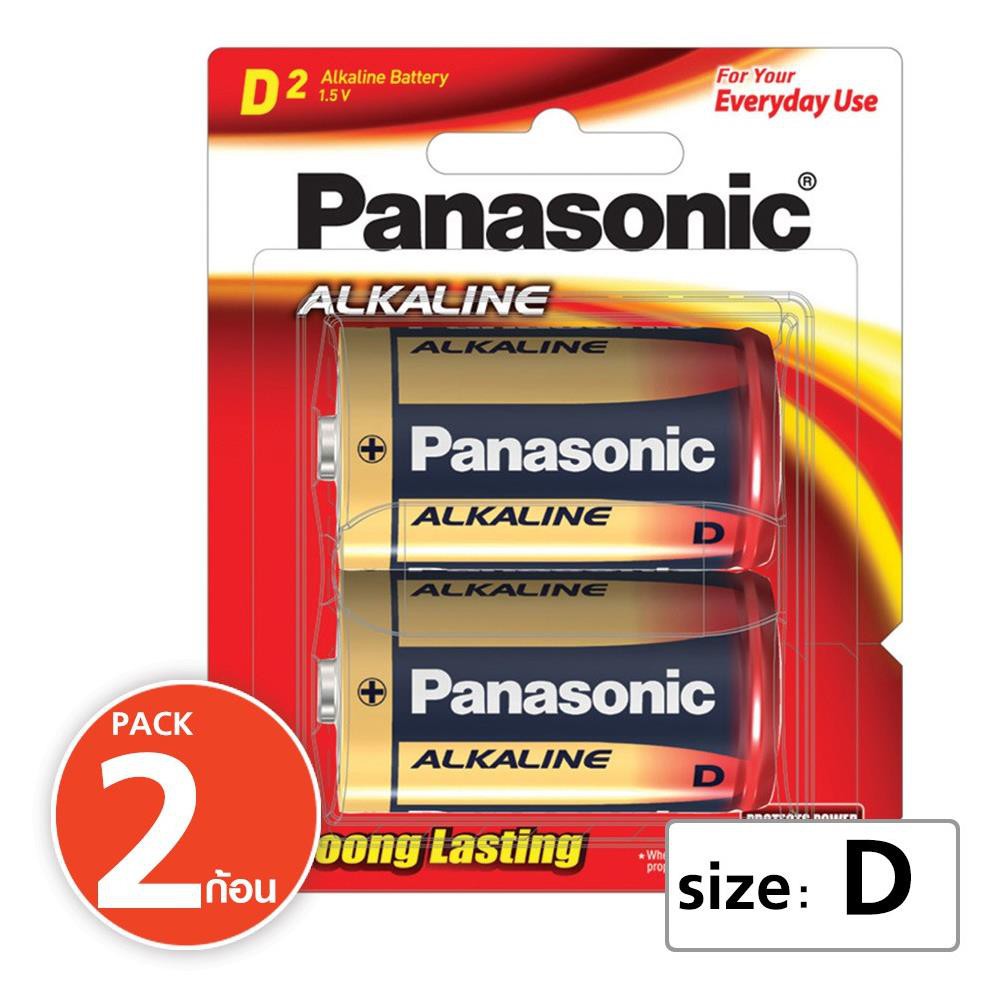 Pin Đại Panasonic kiềm LR20T-2B vỉ 2 viên chính hãng