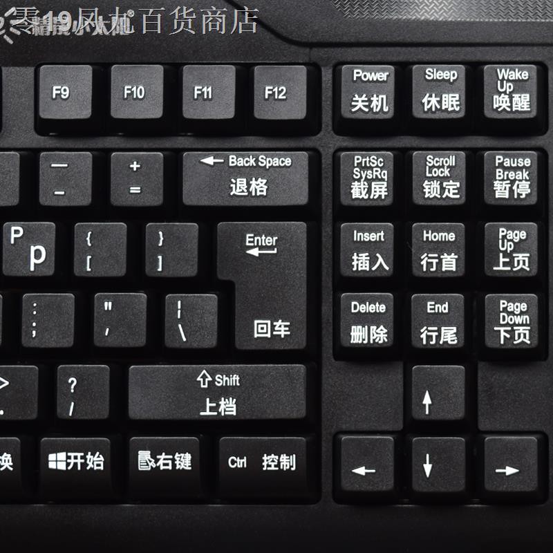 Bàn Phím Có Dây In Chữ Dành Cho Người Lớn Tuổi Học Tập | BigBuy360 - bigbuy360.vn